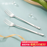 广意 304不锈钢叉子 甜品叉水果叉沙拉泡面叉餐具套装2支装GY7870