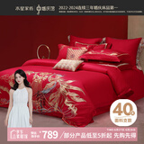 水星家纺结婚床上四件套纯棉100%红色婚庆床单被套新婚礼物龙凤1.8m家居馆