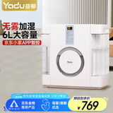 亚都（YADU）无雾加湿器卧室母婴家用办公室用 6L大容量轻音空气净化加湿 APP智能控制 SZK-J360WiFi