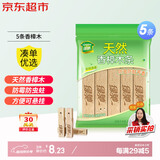 绿驰天然香樟木球鞋衣柜子驱蟑螂防虫蛀去霉潮湿剂卫生条除臭味樟脑丸 【防虫防蛀】天然香樟木条5条