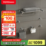 TOTO 卫浴毛巾架浴巾架卫生间浴室五金挂件套装 YS408N5C(11)
