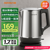 九阳（Joyoung）U底无死角电热水壶烧水壶  1.7L大容量 0胶水 316L不锈钢一体无缝内胆 17WU2