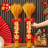 梦桥乔迁之喜摆件高档送朋友搬家仪式礼物实用新居装饰diy材料包