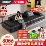 HODW劳伦斯真皮沙发客厅头层牛皮意式极简大户型高档直排沙发2025新款 2.80m直排沙发【正品劳伦斯】 【加厚头层牛皮】特厚不锈钢底框