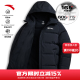 安踏四防科技|速暖羽绒服男士冬季防泼水连帽保暖短款面包服夹克外套 【店长推荐-L码充绒165g】黑-2 3XL 男190