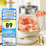 九阳（Joyoung）0胶水养生壶 1.5L煮茶器 玻璃花茶壶 316不锈钢烧水壶电热水壶 WY301