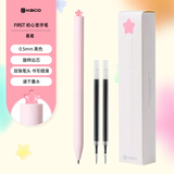 KACOFIRST初心星星签字笔中性笔0.5学生专用黑笔速干黑色水笔碳素笔 透明粉（笔*1，笔芯*2）