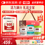 Swisse斯维诗 关爱长辈礼盒 (迷你钙+鱼油+卵磷脂)呵护眼脑 父亲节礼物