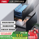 万家乐消毒柜【家电补贴15%】【DQ052】嵌入式110L紫外线臭氧杀菌 上下层独立控制奶瓶碗筷消毒柜DQ052