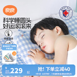 良良（liangliang）婴儿枕头0-3-6岁儿童医护级枕头定型枕纠正头型科学防偏枕套礼盒 【医护plus】 0-3岁小熊熊 双枕套