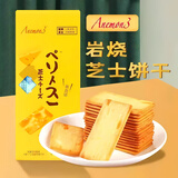 ANEMON 3爱你们岩烧芝士饼干118g*盒 休闲零食办公室解馋小吃