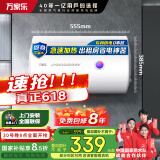 万家乐电热水器40升 国家补贴15% 专利防漏电保护 小户型家用速热节能 储水式【小浴神】D40-H111B(S)