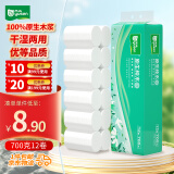 雨森（YUSEN）无芯卷纸原生纯木5层58g*12卷卫生纸可湿水厕纸手纸源头直发包邮