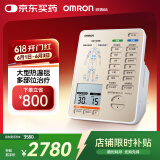 欧姆龙（OMRON）中低频治疗仪温热款 双通道含大型温热毯 理疗仪器HV-F9551