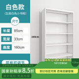 豫正小书柜学生钢制书柜简约落地家用图书柜白色百搭小书柜 （新款）白色五层小书柜1600mm高