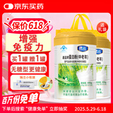施元无糖蛋白粉 增强免疫力 进口乳清中老年成人营养 礼品400g/罐