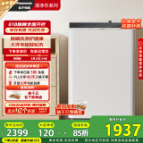 松下（Panasonic）波轮洗衣机全自动10公斤大容量 智能除螨防过敏桶自洁内衣洗衣机 XQB100-QYACN以旧换新国家补贴