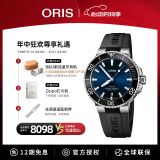 豪利时（ORIS）【官方旗舰】AQUIS DATE潜水系列绿水鬼瑞表机械表男士手表腕表 73377664135RS-蓝盘胶带 41.5mm