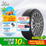 米其林（MICHELIN）汽车轮胎/防爆胎 225/50R17 94W 浩悦 PRIMACY 3ST ZP 适配宝马
