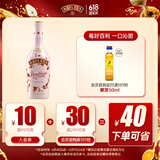 百利（Baileys）甜酒奶油草莓味 力娇酒配制酒利口酒 奶酒 洋酒 700ml