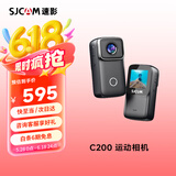 SJCAM速影 C200运动相机360摩托车行车记录仪拇指相机头戴摄像头防抖裸机防水128