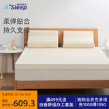 睡眠博士（AiSleep）泰国天然乳胶床垫宿舍单人床榻榻米床垫儿童床垫93%乳胶1.2x1.9米