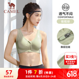 骆驼（CAMEL）运动文胸跑步瑜伽健身内衣女款针织背心 A7S1QL9117 橄榄绿 XL