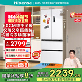 海信冰箱436小魔方超薄零嵌入式法式多门四开门一级能效家电国家补贴20%以旧换新BCD-436WNK1DPQ