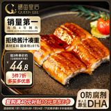 鳗鱼皇后鳗鱼蒲烧135g纯中段 (评价50万+）海鲜预制菜生鲜加热即食生鲜