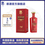 郎酒 郎牌特曲酒·T3 浓酱兼香型白酒  50度 500mL 1瓶