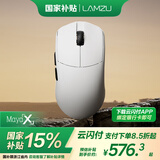 LAMZU兰族 Maya X 无畏契约  万金油模具 轻量化无线鼠标  电竞游戏鼠标 瓦罗兰特 CS2支持8Khz赛事同款 玛雅白【自带8K接收器】