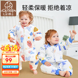 七彩博士婴儿分腿睡袋夏季超薄恒温棉保暖儿童防踢被子可脱袖宝宝防着凉 欢乐小鱼-240G加厚款（冬季） S（80码）