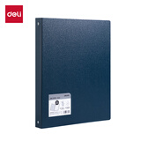 得力（deli）A4金属文件夹四孔夹 发泡PP加厚收纳活页夹试卷夹 办公资料档案票据夹文件夹 办公学习用品PE132蓝