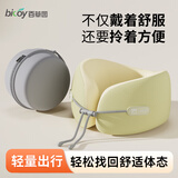 百草园u型枕午睡枕头睡眠颈椎枕专用记忆棉护颈枕脖子汽车飞机旅行午休