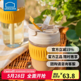 乐扣乐扣（LOCK&LOCK）咖啡杯耐热玻璃水杯子男女学生便携式双饮吸管杯随手杯350ML黄色