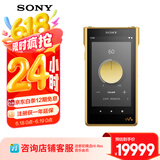 索尼（SONY）NW-WM1ZM2 Hi-Res高解析度音乐播放器/MP3 Hi-Fi无损旗舰 无氧铜镀金机身 金砖2代