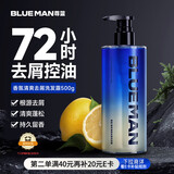 尊蓝氨基酸洗发水男女士500g 除螨控油去屑蓬松香味持久洗发露洗头膏