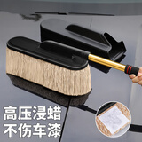洁比世车用掸子擦车洗车拖把汽车可伸缩洗车刷扫车工具-棉线