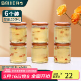 拜杰燕窝分装瓶玻璃瓶花胶奶冻空瓶子家用分装瓶密封储物罐6个装200ml