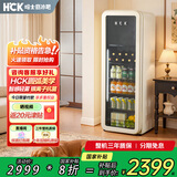 哈士奇纤纤吧客厅冰箱家用复古冷藏冷冻保鲜柜一级能效冰吧恒温立式133升 GC-133D-FSK
