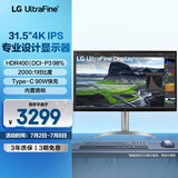 LG 32UQ850V 31.5英寸IPS 4K显示器 Type-C90W充电 2000:1 HDR400 Mac外接电脑显示器 设计剪辑
