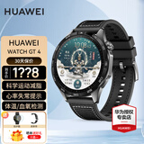 华为（HUAWEI）手表WATCH GT 4 运动智能两周续航蓝牙通话体温血氧心率监测送男女士朋友礼物5Pro 46mm曜石黑+【黑色编制表带】