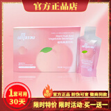 俏美姿umasou植物果蔬饮料陈一娜同款饭前减肥喝小果汁柚束果汁植物饮料 双燃强效组合30天量【效果很好】