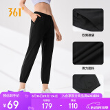 361°运动裤子女春夏季休闲束脚针织裤跑步健身训练九分裤662514701H-4