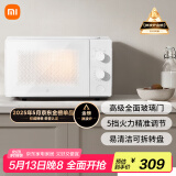 米家小米微波炉家用小型多功能 小尺寸可拆转盘式 大火力均匀加热 机械式双旋钮易操作 台式大容量20升