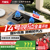 万家乐燃气灶【家电补贴20%】【KV065B】5.2kW火力 家用嵌入式灶 大尺寸面板智能定时灶JZT-KV065B天然气