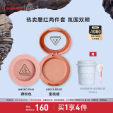 3CE单色腮红两件套装裸粉色蜜桃橘修容高光生日礼物送女友