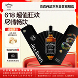杰克丹尼（Jack Daniels）美国田纳西州调和型威士忌40度黑标蛇年礼盒装 700ml*1瓶节日送礼