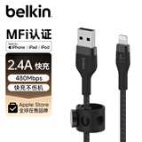 贝尔金（BELKIN） USB-IF认证Type-C轻柔编织快充线适用于苹果iPhone 15 Pro Max车载CarPlay充电数据线 A转Lightning 1米 黑色