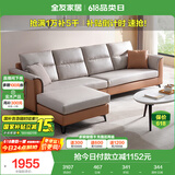 全友家居 四人位布艺沙发直排客厅家具小户型北欧沙发简约科技布沙发
